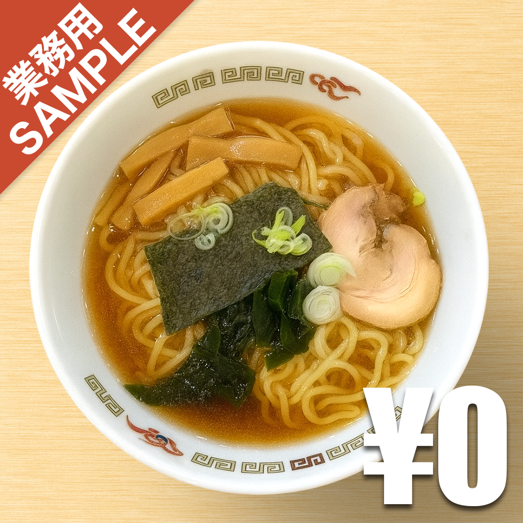 【無料】「ら〜めんや 風神」の再現かえし
