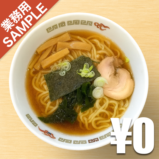 【無料】「ら〜めんや 風神」の再現かえし