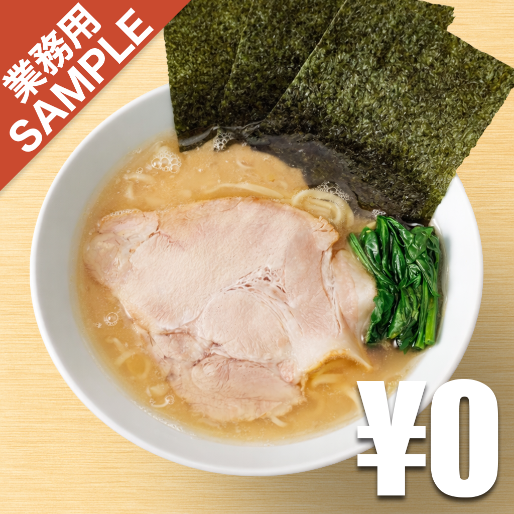 【無料】「六角家1994+」の再現かえし