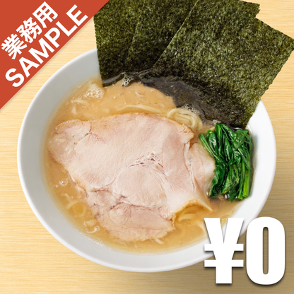 【無料】「六角家1994+」の再現かえし