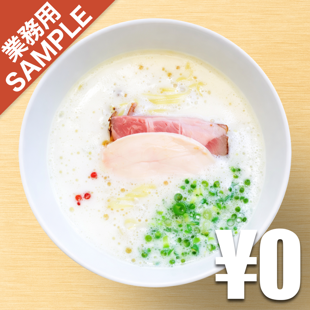 【無料】「麺家 獅子丸」の再現かえし