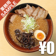 「らーめん吉山商店」風インスパイアかえし（サンプル）