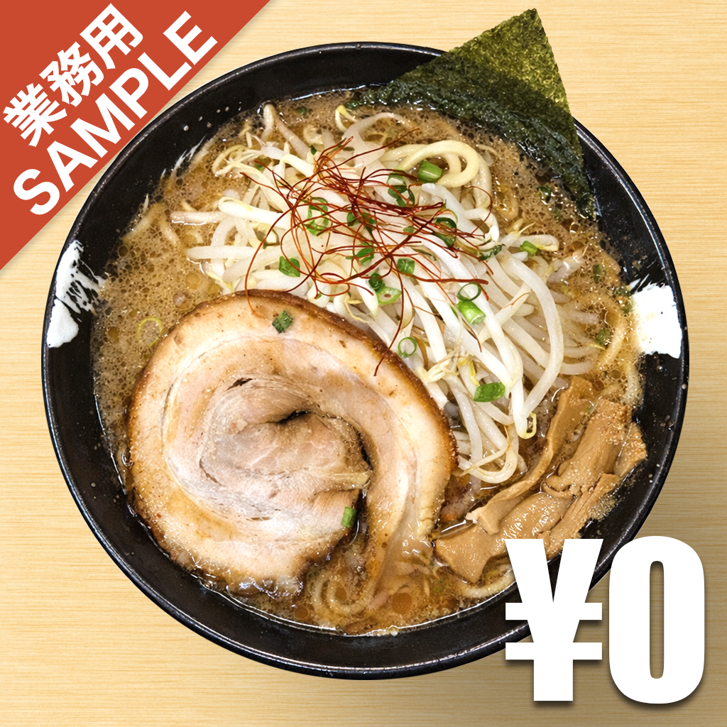 「麺屋しゃがら」風インスパイアかえし（サンプル）