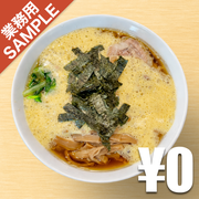 【無料】「らぁめん大安」の再現かえし