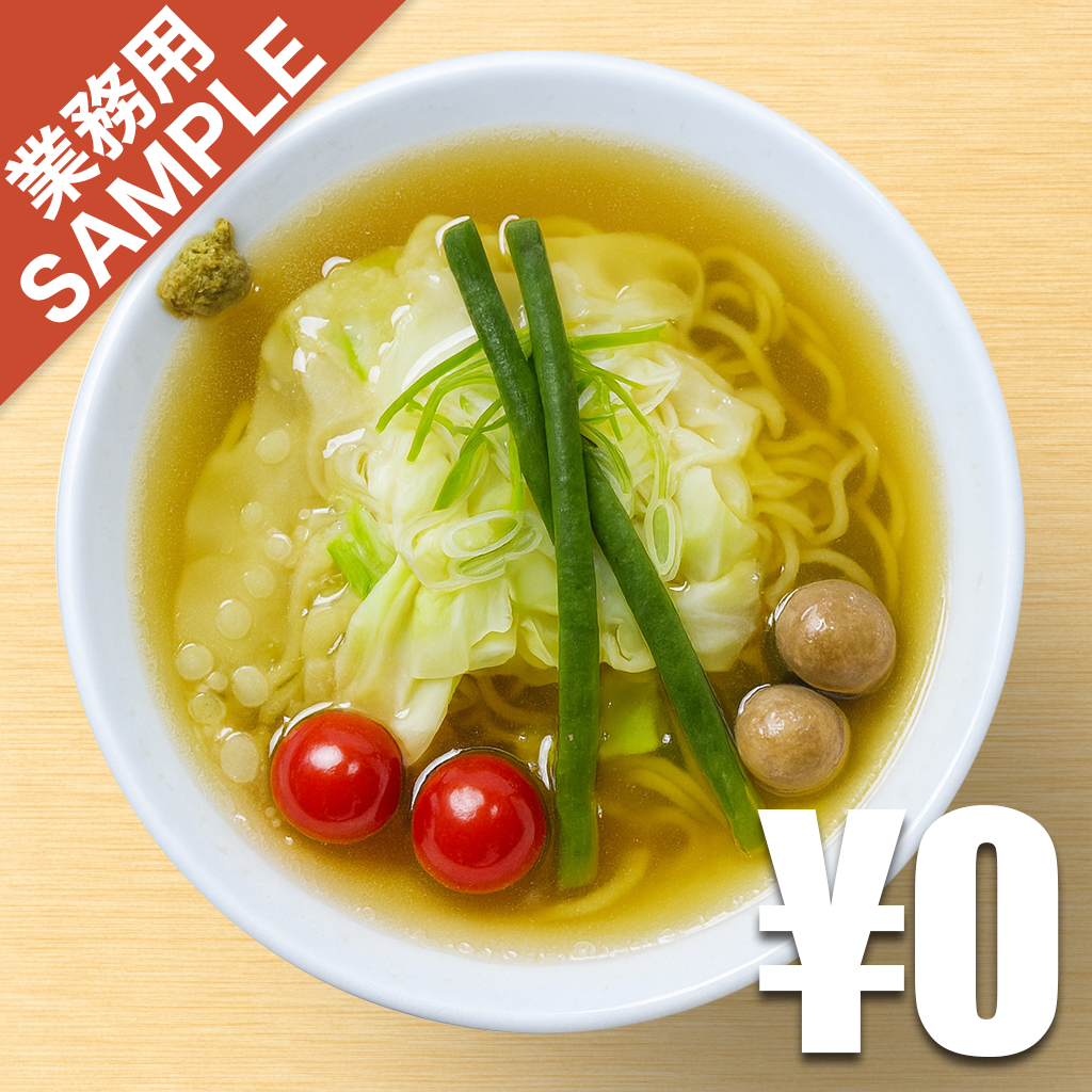 「綾川 本店」風インスパイアかえし（サンプル）