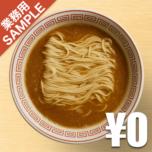 【無料】「海富道」の再現かえし