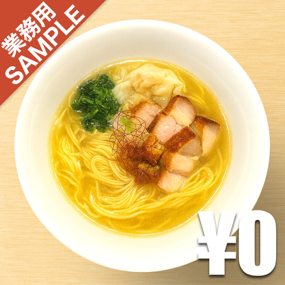 【無料】「らぁめん 生姜は文化。」の再現かえし