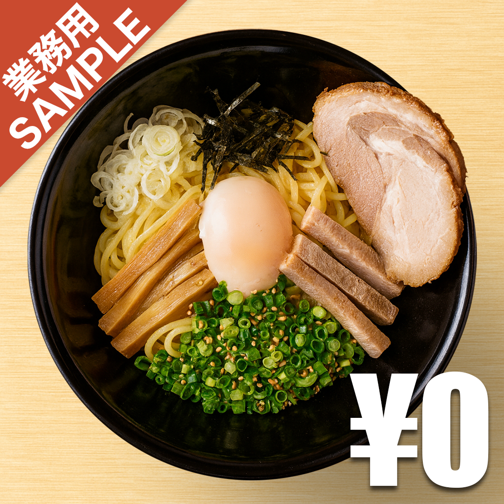 【無料】「東京油組総本店」の再現かえし