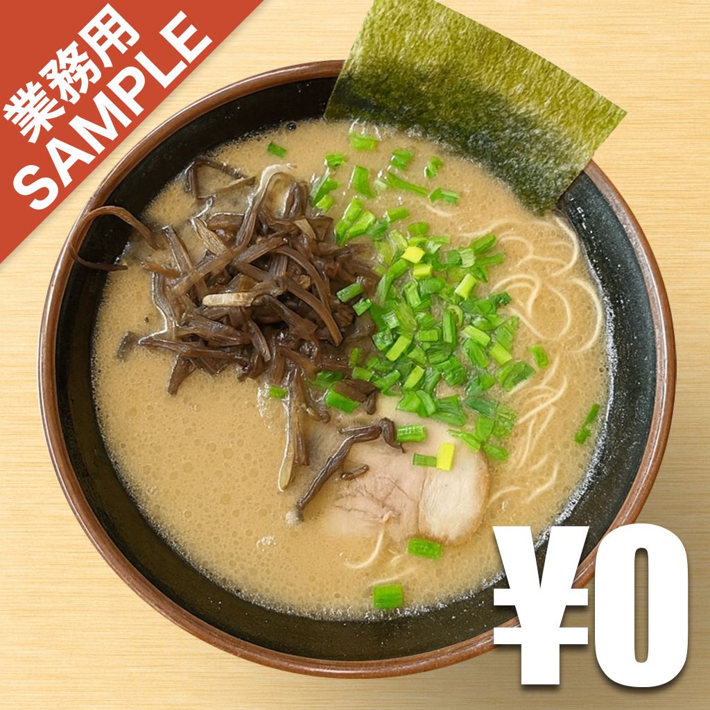 「ぼたん」風インスパイアかえし（サンプル）