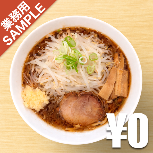 【無料】「荒海 あら炊き豚骨」の再現かえし