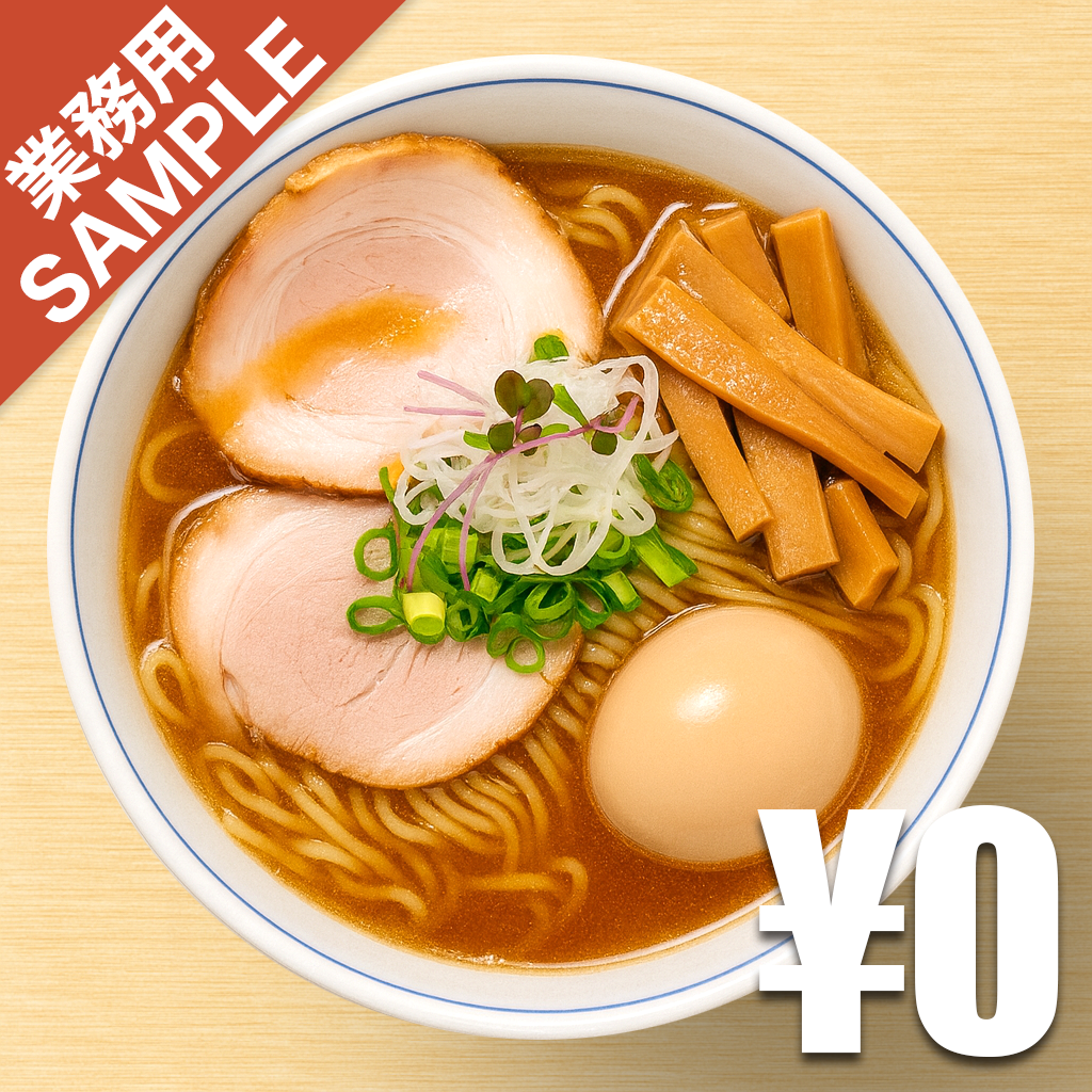 【無料】「駄目な隣人」の再現かえし