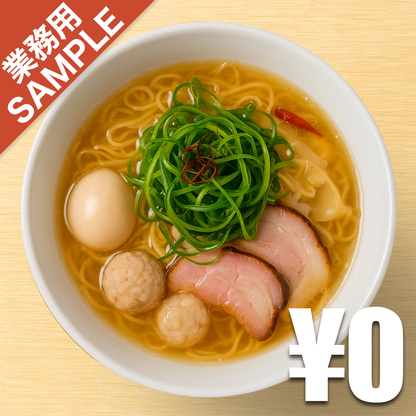 【無料】「饗 くろ㐂」の再現かえし