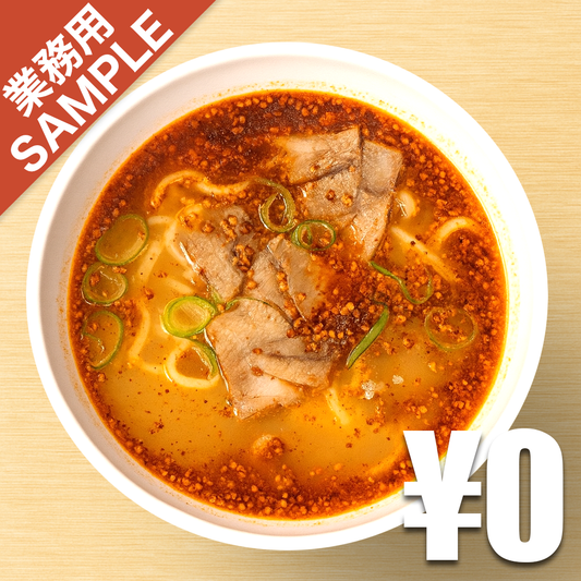 【無料】「豫見ハーラー麺」の再現かえし