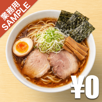 【無料】「らあ麺やったる！」の再現かえし