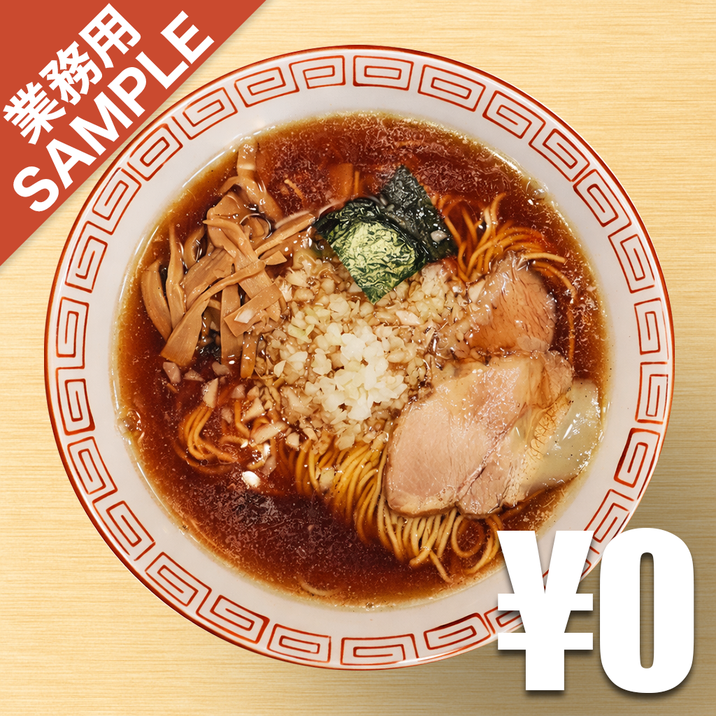 「八王子ラーメンよしだ」風インスパイアかえし（サンプル）