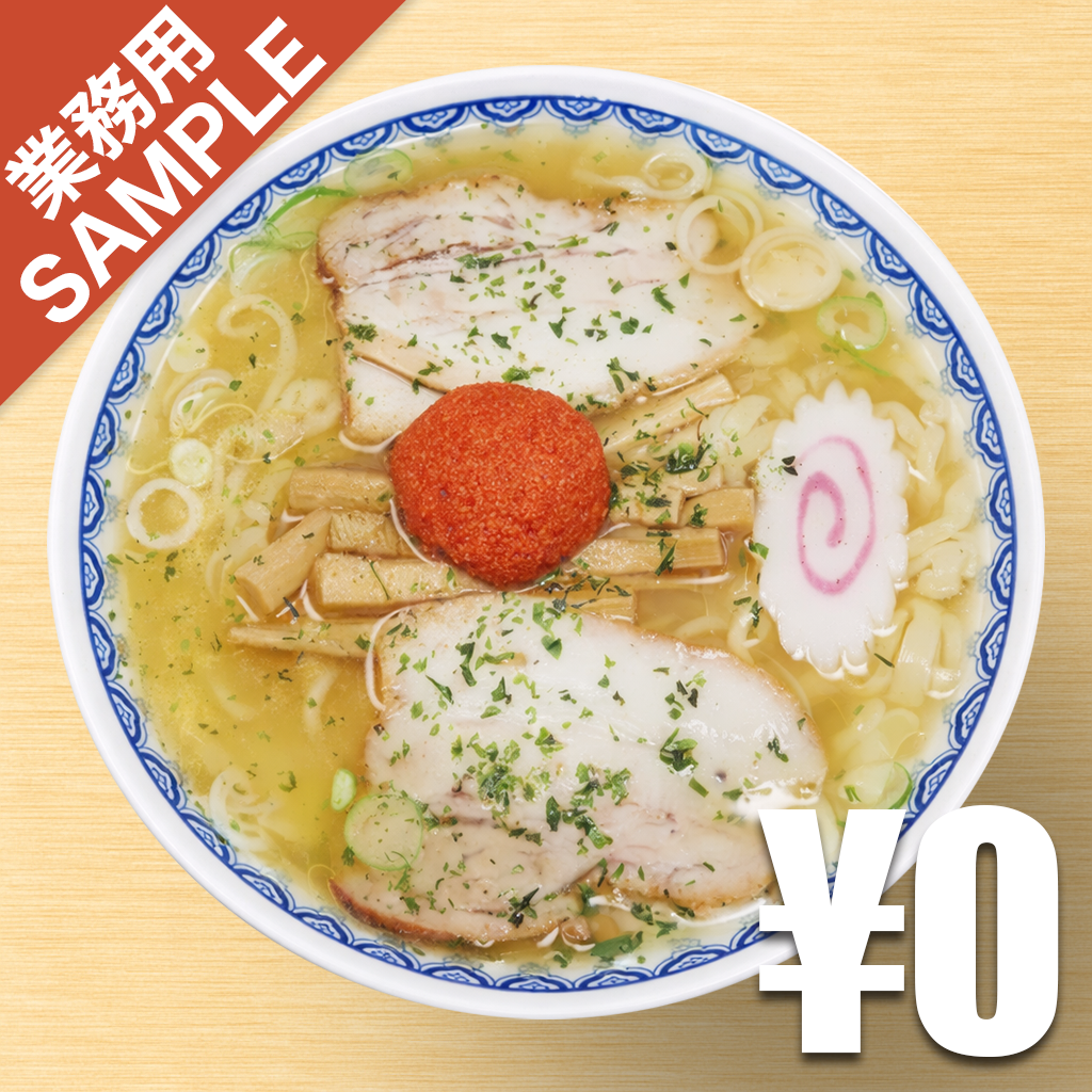 「赤湯ラーメン 龍上海」風インスパイアかえし（サンプル）