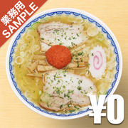 「赤湯ラーメン 龍上海」風インスパイアかえし（サンプル）