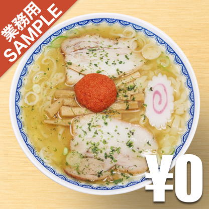 【無料】「赤湯ラーメン 龍上海」の再現かえし