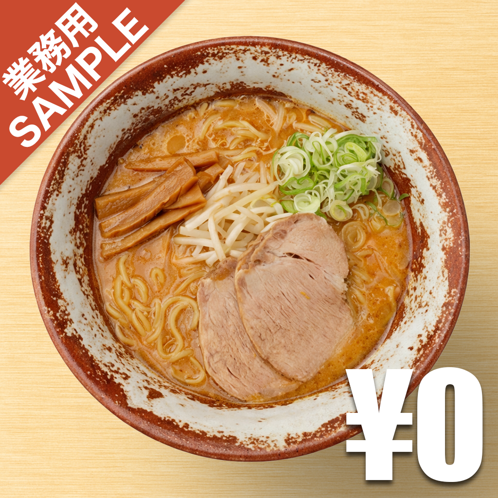 【無料】「力丸」の再現かえし