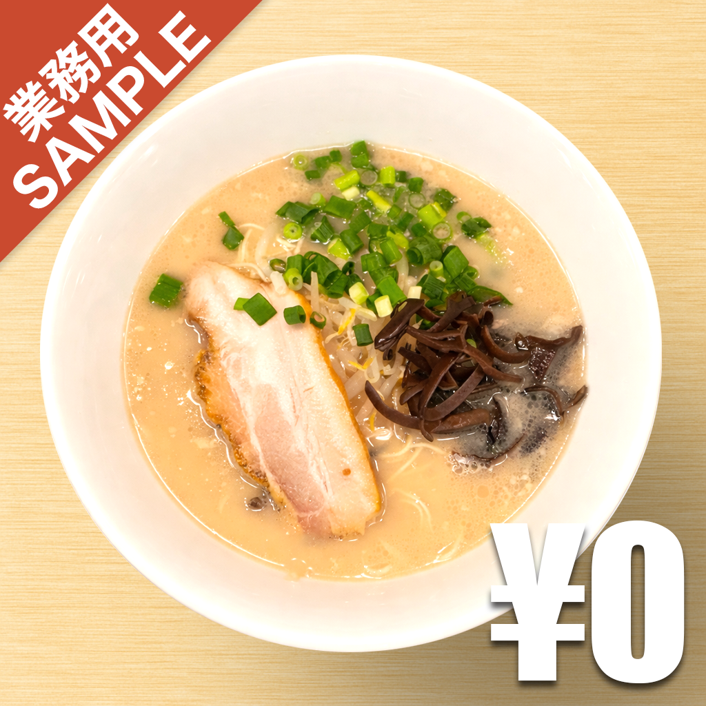 【無料】「ばりきや」の再現かえし