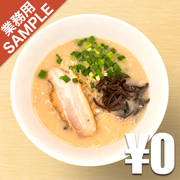 【無料】「ばりきや」の再現かえし