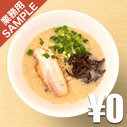 【無料】「ばりきや」の再現かえし