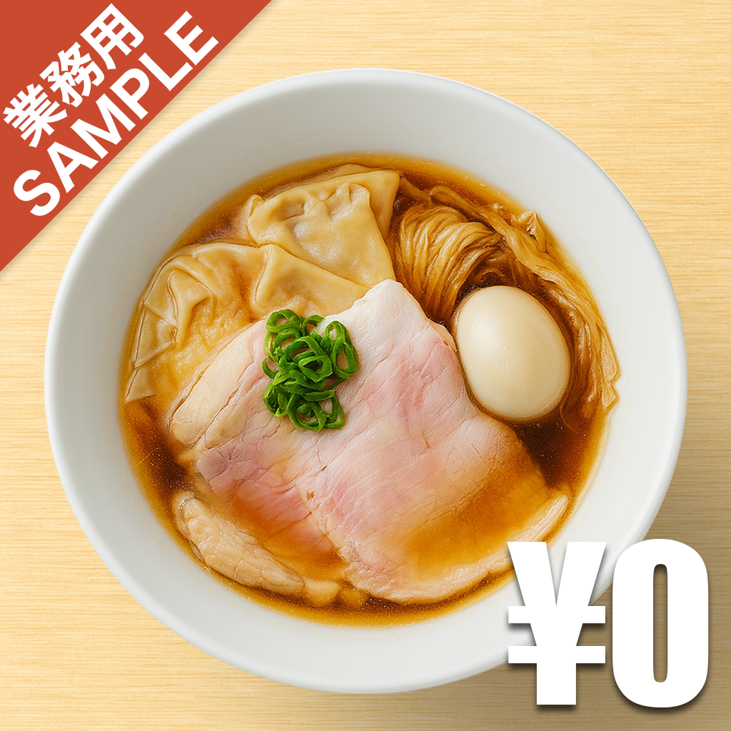 【無料】「福味」の再現かえし