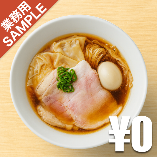 【無料】「福味」の再現かえし