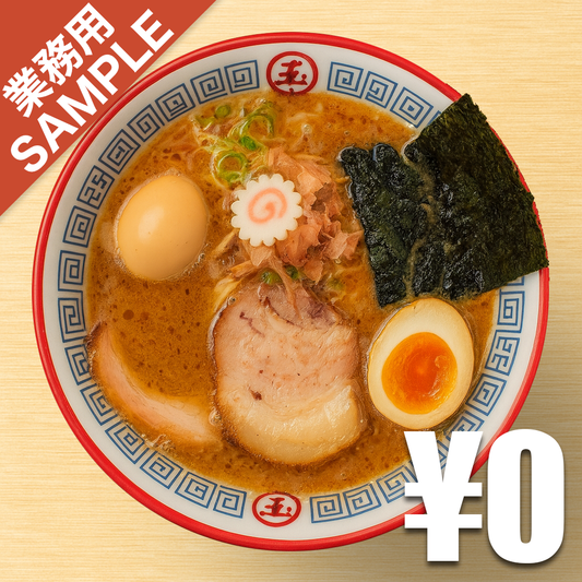 【無料】「らーめん玉」の再現かえし