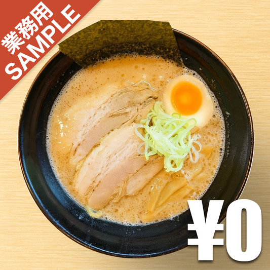 【無料】「ラーメン長山」の再現かえし