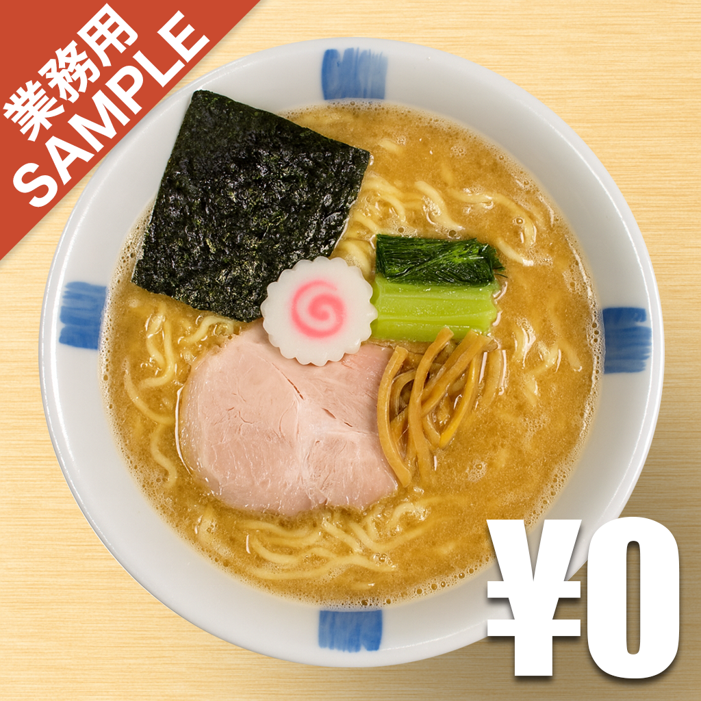 【無料】「粋な一生」の再現かえし