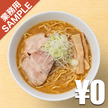 【無料】「さっぽろ 羅偉伝（らいでん）」の再現かえし