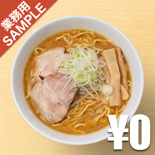 【無料】「さっぽろ 羅偉伝（らいでん）」の再現かえし