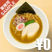 「らぁ麺酒場 ななみ」風インスパイアかえし（サンプル）