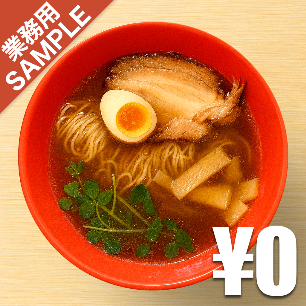 「食無双」風インスパイアかえし（サンプル）