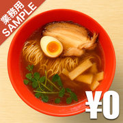 「食無双」風インスパイアかえし（サンプル）