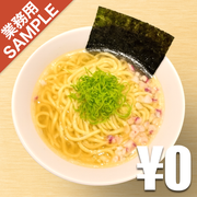 「らぁ麺かりよん（仮）」風インスパイアかえし（サンプル）