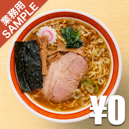 【無料】「大崎 幸楽」の再現かえし