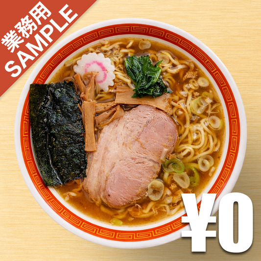 【無料】「大崎 幸楽」の再現かえし