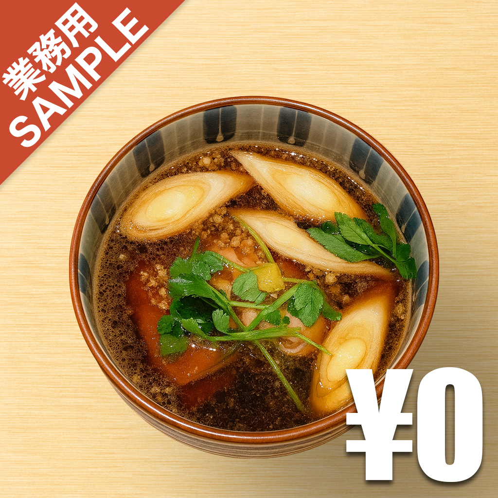 【無料】「つけ蕎麦 初代」の再現かえし