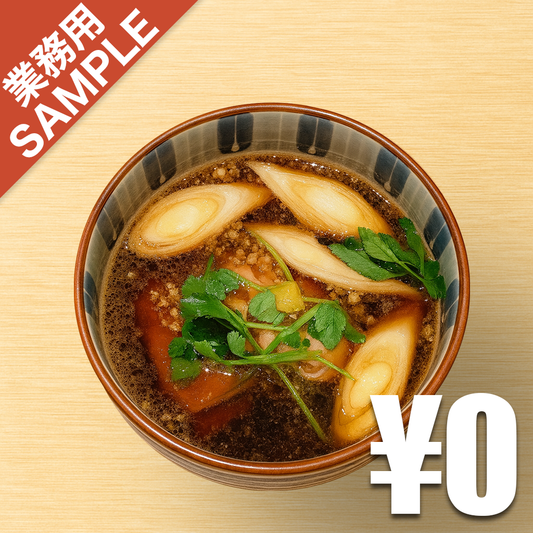 【無料】「つけ蕎麦 初代」の再現かえし