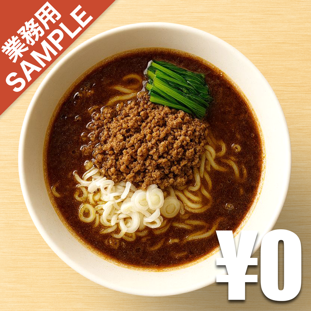 【無料】「中国手打拉麺 馬賊」の再現かえし