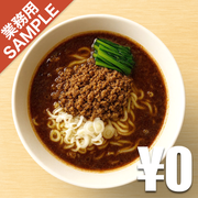 「中国手打拉麺 馬賊」風インスパイアかえし（サンプル）
