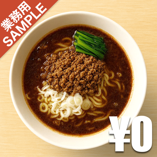 【無料】「中国手打拉麺 馬賊」の再現かえし