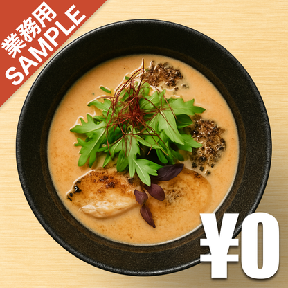 【無料】「バサノバ原宿」の再現かえし