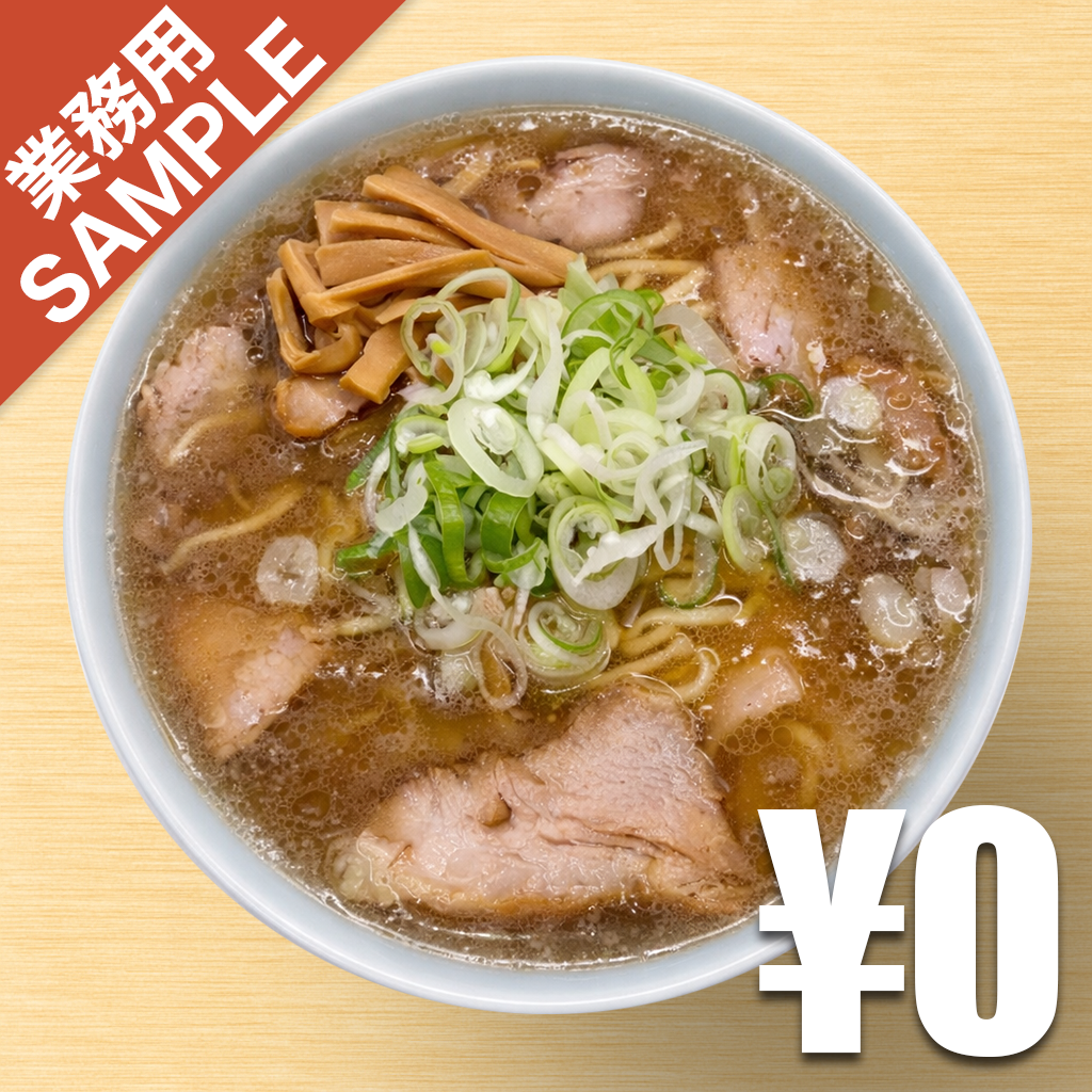 【無料】「たきちゃんラーメン」の再現かえし