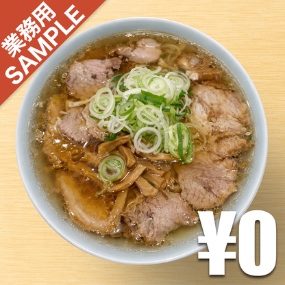 【無料】「邦ちゃんラーメン」の再現かえし