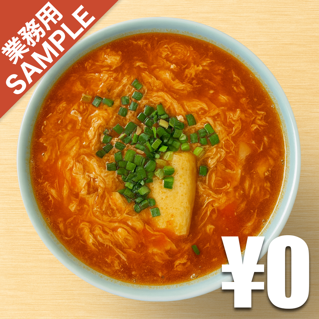 【無料】「時田屋」の再現かえし