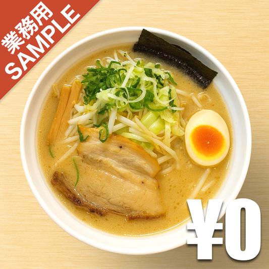 【無料】「横浜家系 春樹」の再現かえし