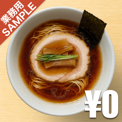 【無料】「NIPPON RAMEN 凛」の再現かえし